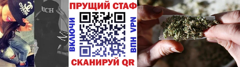 Купить наркотик аптеки Смоленск ЭКСТАЗИ  ГАШ  Канабис  блэк спрут ссылки  Кокаин  Альфа ПВП  АМФ 