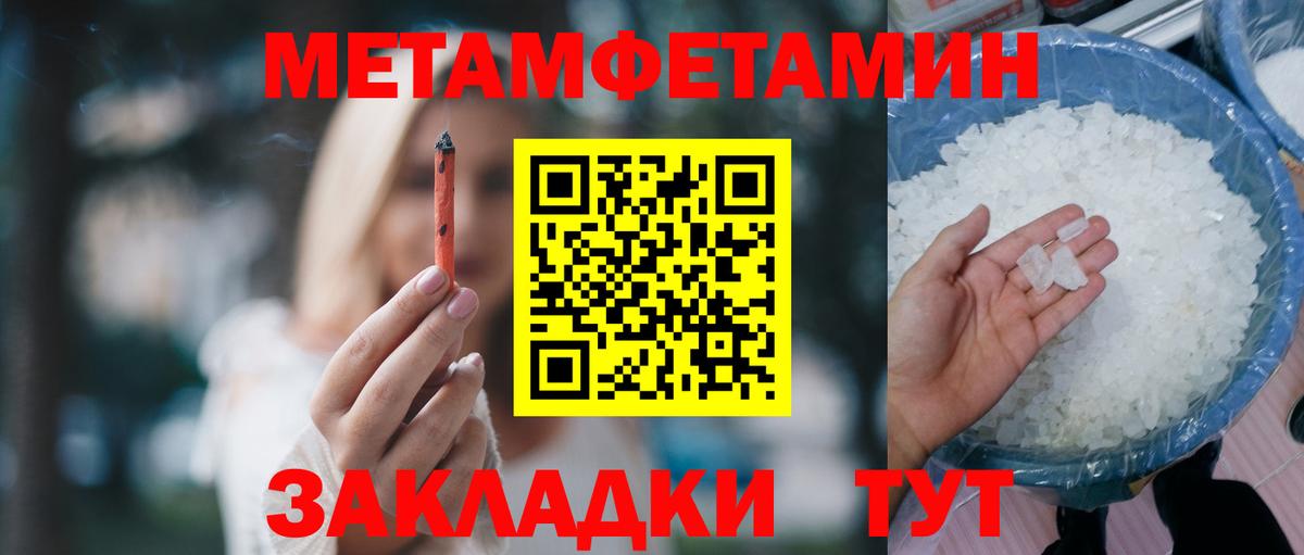 Смоленск  Amphetamine Розовый  АМФЕТАМИН  Вход с VPN 