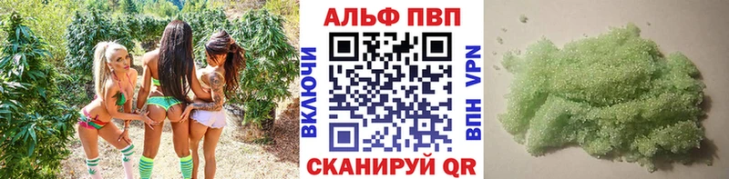 Alpha PVP кристаллы  ОМГ ОМГ ONION  Смоленск 