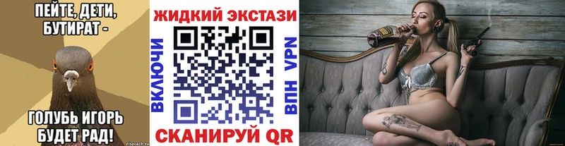 как найти закладки  Смоленск  БУТИРАТ оксана 