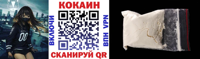 Cocaine 98%  Смоленск 