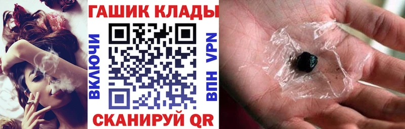 Гашиш 40% ТГК  Смоленск 