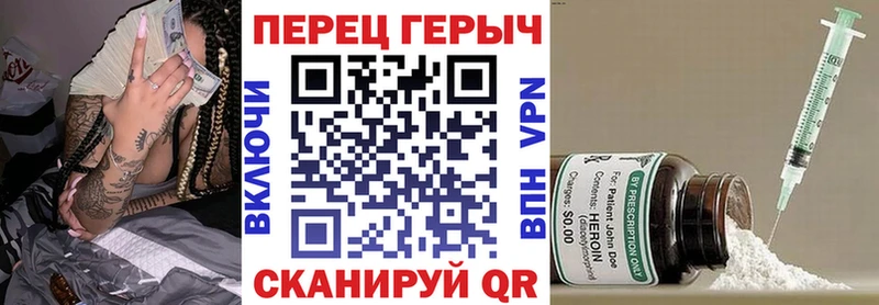 закладка  Смоленск  это Telegram  ГЕРОИН афганец 