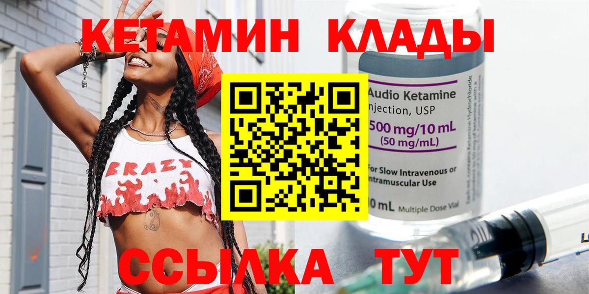 МАРИХУАНА  ГАШ  Смоленск  МЕФ   Вход с VPN 