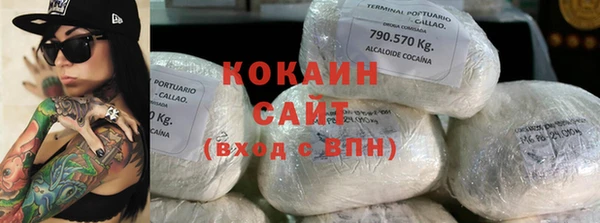 гидра Нефтегорск