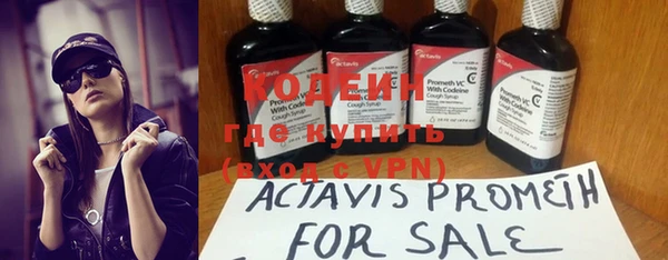 гидра Нефтегорск