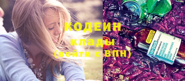 гидропоника Нефтекумск