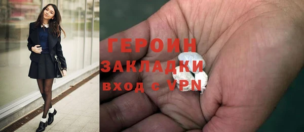 гидра Нефтегорск