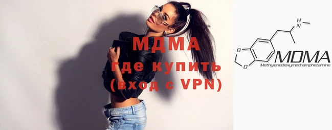 кокаин VHQ Анжеро-Судженск