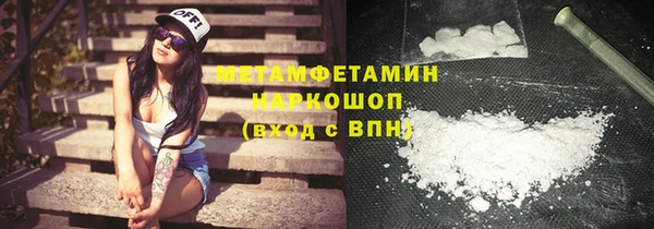 MDMA Premium VHQ Нея