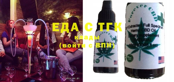 гидропоника Нефтекумск
