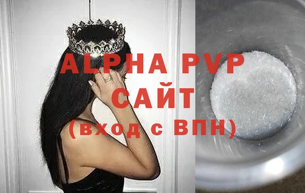 гидра Нефтегорск