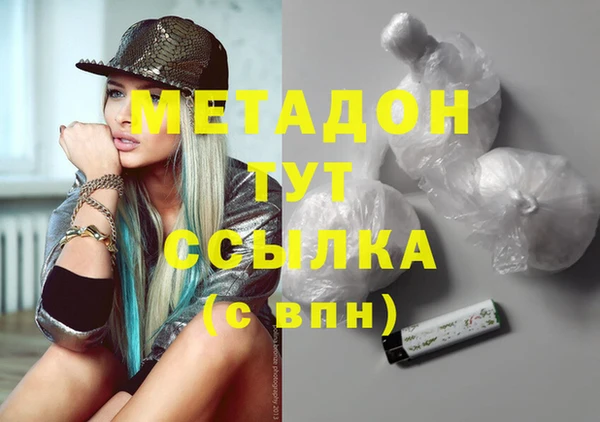 гидра Нефтегорск