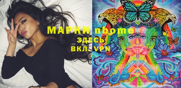 MDMA Premium VHQ Нея