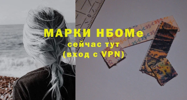 гидропоника Нефтекумск