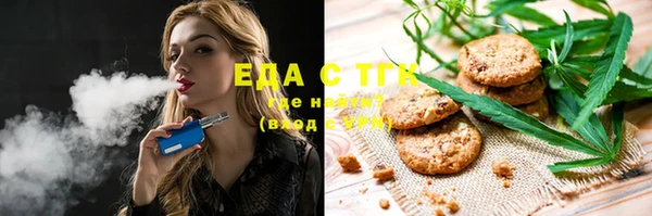 альфа пвп Навашино