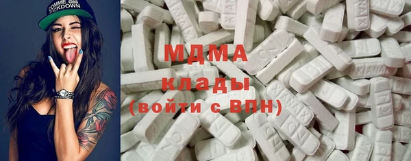 MDMA Premium VHQ Нея