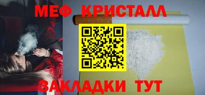 дживик Коммунар