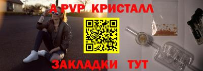 дживик Коммунар