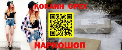 дживик Коммунар