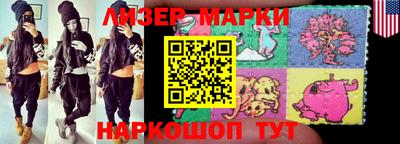 дживик Коммунар