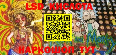 гидропоника Комсомольск-на-Амуре
