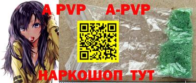 гидропоника Комсомольск-на-Амуре