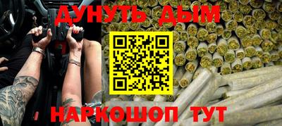 бошки Кумертау