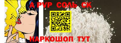 дживик Коммунар