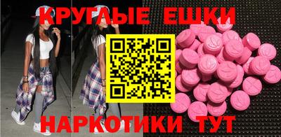 дживик Коммунар