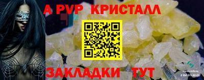 МДПВ Конаково
