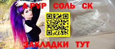 дживик Коммунар