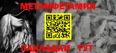 гидропоника Комсомольск-на-Амуре