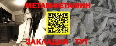 гидропоника Комсомольск-на-Амуре
