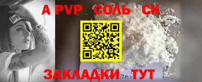 каннабис Кулебаки