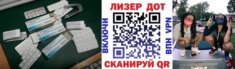 LSD-25 экстази ecstasy  kraken маркетплейс  Смоленск 
