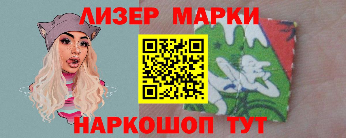 Смоленск  Лсд 25 экстази кислота  LSD-25 экстази кислота  Вход с VPN 