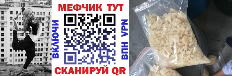 OMG где купить Смоленск Мефедрон 4 MMC