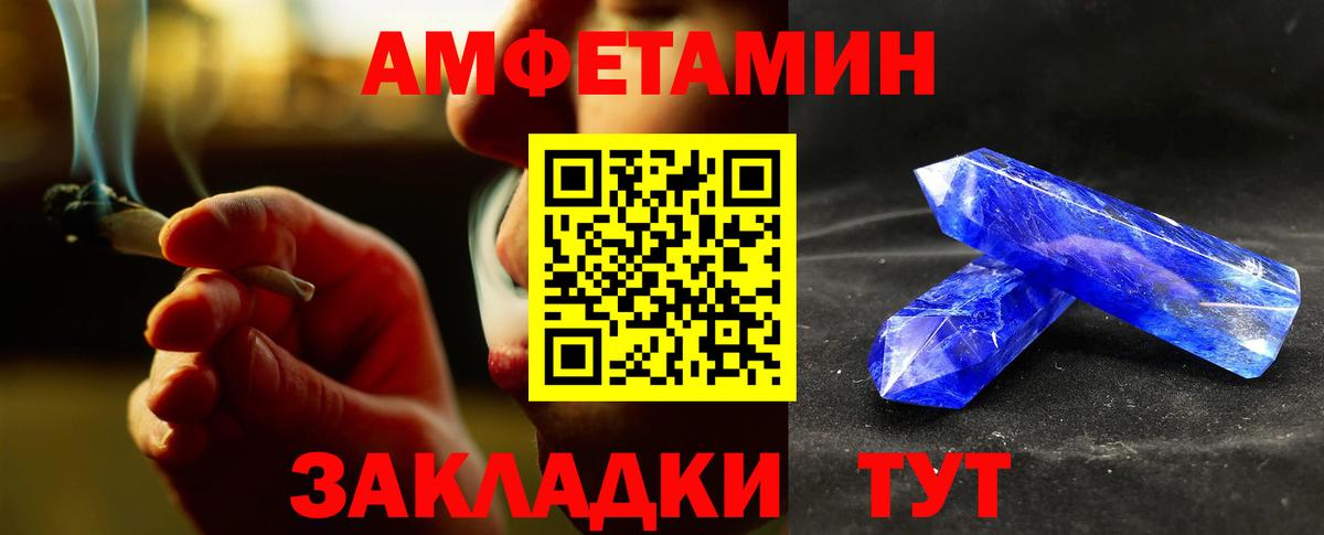 МЕТАМФЕТАМИН Methamphetamine  МЕТАМФЕТАМИН Methamphetamine  Вход с VPN  Смоленск 