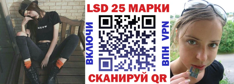 Марки 25I-NBOMe 1,5мг  Смоленск 