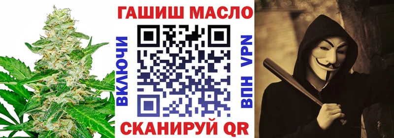 купить  сайты  Смоленск  Дистиллят ТГК THC oil 