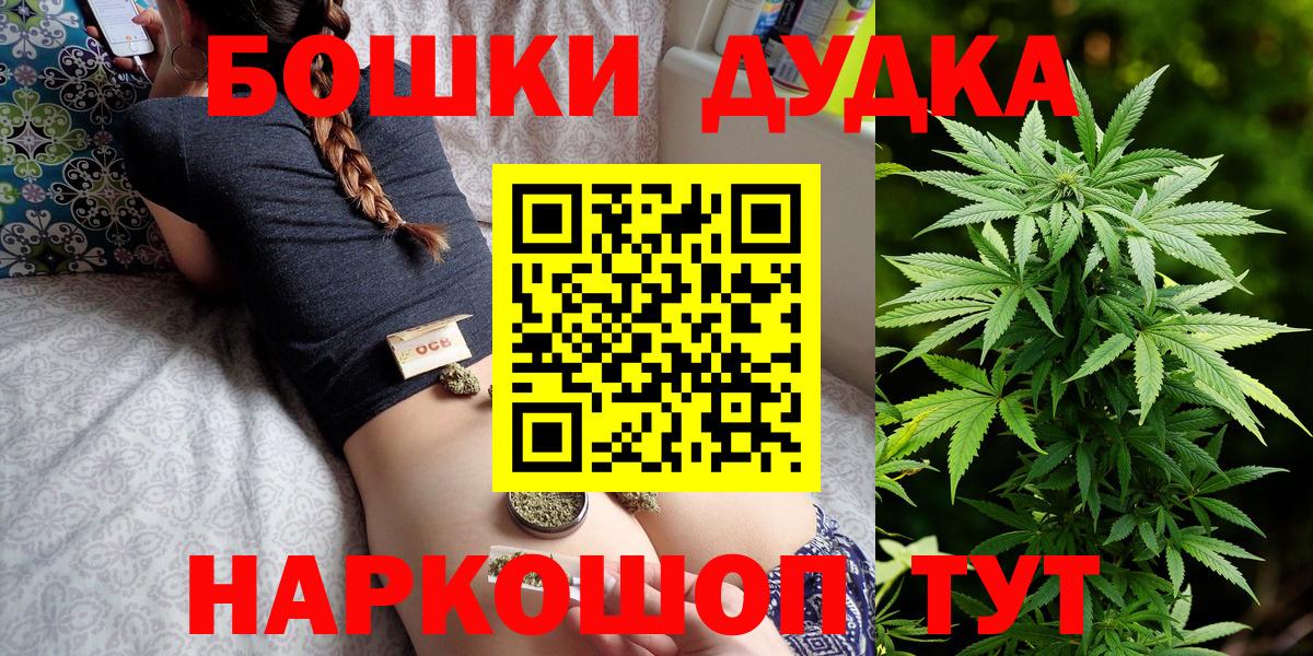Смоленск  Канабис конопля  Каннабис семена  Канабис SATIVA & INDICA  Вход с VPN  Конопля семена 